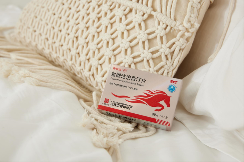 搞定“男”言之隐，白云山盐酸达泊西汀片一次吃几片