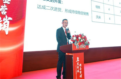 热烈祝贺汉森制药2024年度营销工作会议胜利召开