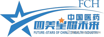 “四美星选”杯首届2024中国医药新锐人物20强评选开始火热征集