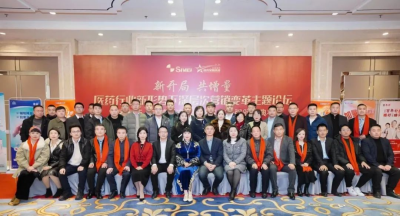 “四美星选”杯首届2024中国医药新锐人物20强评选开始火热征集