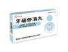冬天胡吃海喝也有错？智齿疼用牙痛停滴丸准没错！