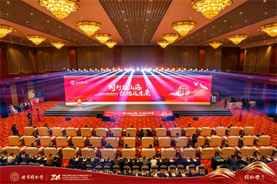 推动中医药高质量发展，北京同仁堂首届生态伙伴大会正式召开