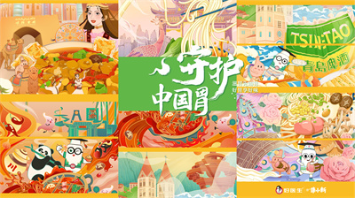 好医生唱rap，健康科普原来可以这么上头