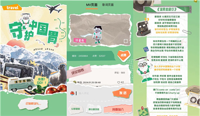 造IP，发歌曲，做最懂“脆皮年轻人”的胃的好医生