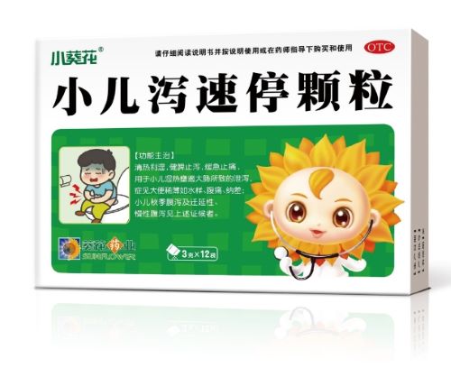 孩子拉肚子吃蒙脱石散便秘怎么办？