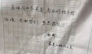 春运归家路漫漫，众志成城暖人心