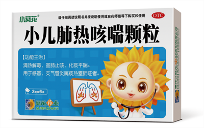 小儿肺热咳喘颗粒的功效有哪些