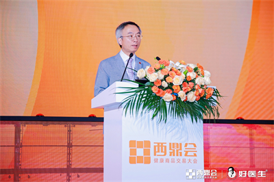 交易火爆盛况空前！第九届健康商品交易大会(西鼎会)在中国海花岛盛大开幕