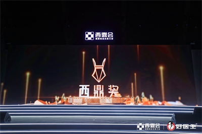 交易火爆盛况空前！第九届健康商品交易大会(西鼎会)在中国海花岛盛大开幕