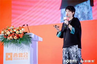 2024西鼎会丨以“人”为本，从客群角度挖掘零售药店品类机会