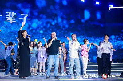 2024西鼎会丨瑞龙腾飞祈愿，医药圈祈福活动、医药人欢聚夜成功举办