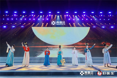 2024西鼎会丨瑞龙腾飞祈愿，医药圈祈福活动、医药人欢聚夜成功举办