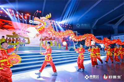2024西鼎会丨瑞龙腾飞祈愿，医药圈祈福活动、医药人欢聚夜成功举办