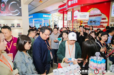 健康商品交易再创百亿成交额，西鼎会30000人规模打响产业交易头炮！