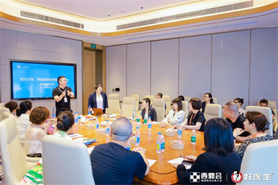 健康商品交易再创百亿成交额，西鼎会30000人规模打响产业交易头炮！