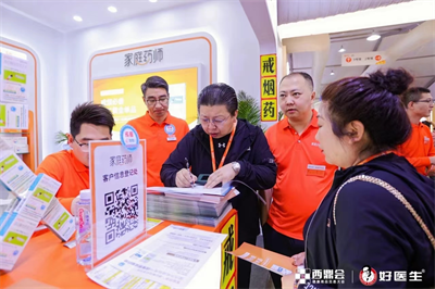 健康商品交易再创百亿成交额，西鼎会30000人规模打响产业交易头炮！