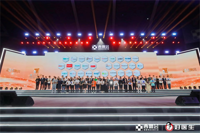 健康商品交易再创百亿成交额，西鼎会30000人规模打响产业交易头炮！