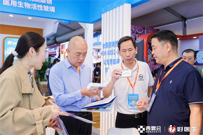 健康商品交易再创百亿成交额，西鼎会30000人规模打响产业交易头炮！