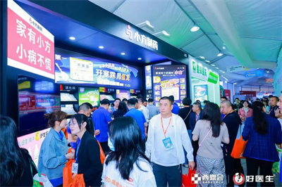 健康商品交易再创百亿成交额，西鼎会30000人规模打响产业交易头炮！