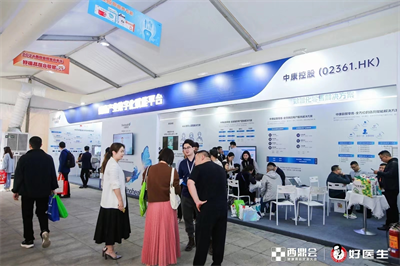 健康商品交易再创百亿成交额，西鼎会30000人规模打响产业交易头炮！