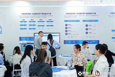 健康商品交易再创百亿成交额，西鼎会30000人规模打响产业交易头炮！