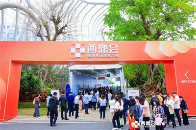 中润动态丨中润药业携感力清家族及骁战亮相西鼎会