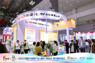 双蚁药业董事长王波与老百姓、漱玉平民等名企负责人荣获“年度人物奖”