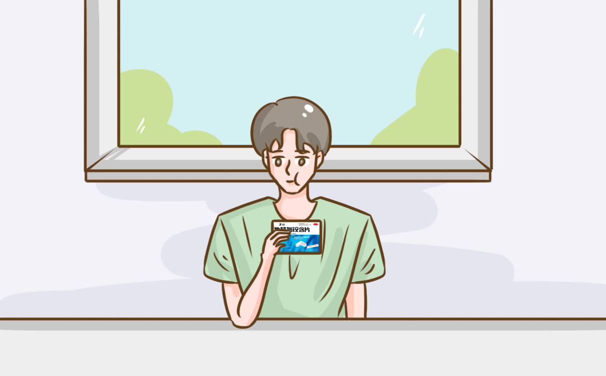 清利地喹氯铵含片治疗什么疾病？