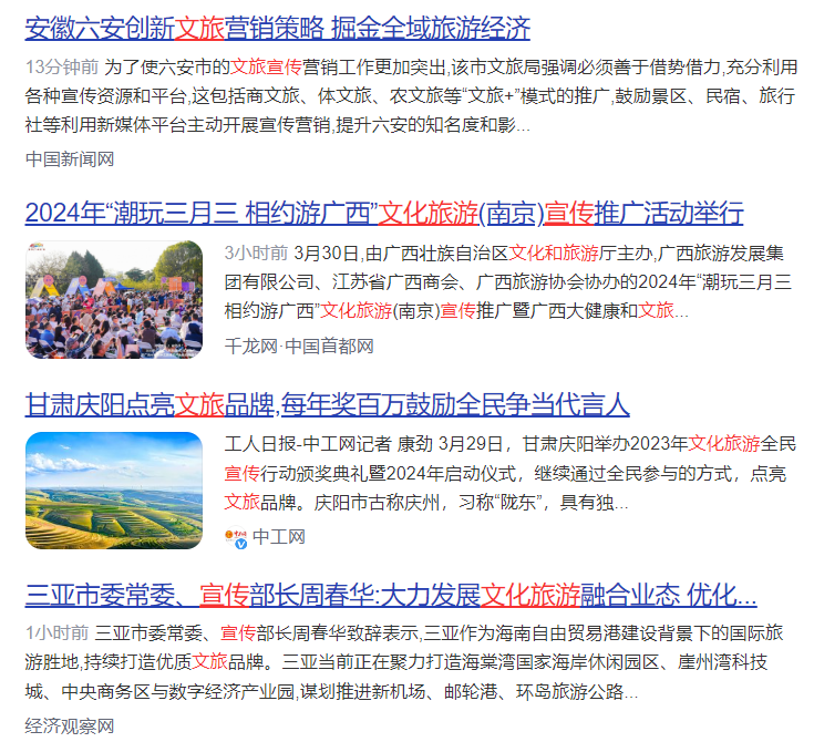 清明假期露营烧烤，踏青春游，京万红和你一起打开假期模式！