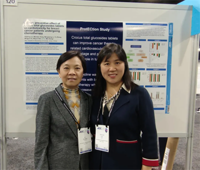 ACC.24中国之声丨张梅教授团队：西红花总苷片对肿瘤治疗相关心脏损害具有一级预防作用