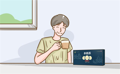  参鹿茶的功效如何？