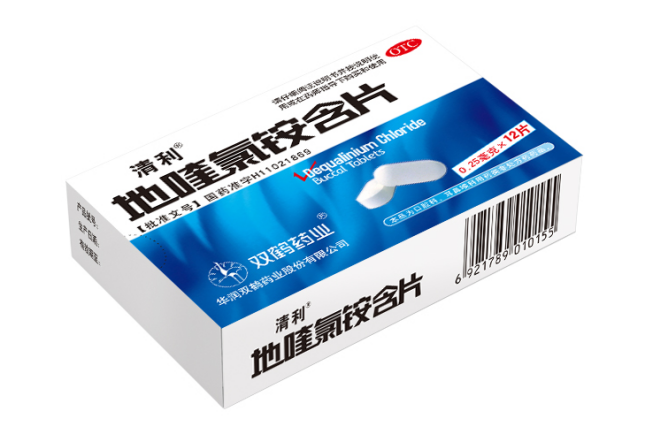 清利地喹氯铵含片能治好咽炎吗？