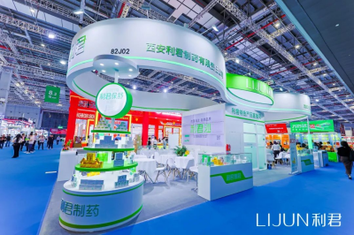 第88届（上海）全国药交会--利君制药隆重举办重点特色产品推介会