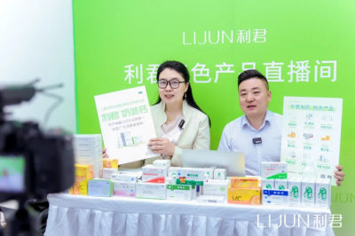 第88届（上海）全国药交会--利君制药隆重举办重点特色产品推介会