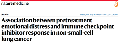 免疫治疗的情绪密码：降低情绪压力，提升治疗效果