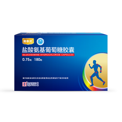 奥泰灵盐酸氨基葡萄糖胶囊治关节炎的效果好吗？