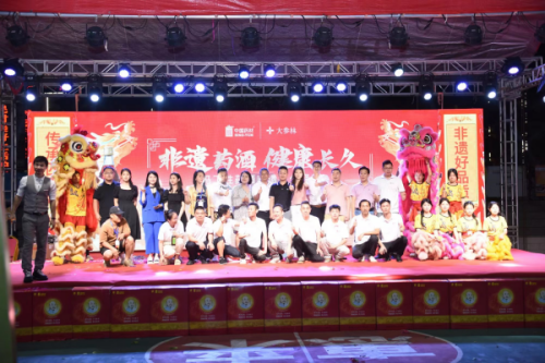 非遗药酒 健康长久 ——冯了酒非遗文化驿站惠来站圆满收官