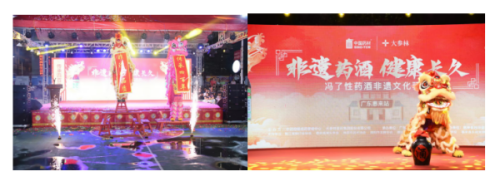 非遗药酒 健康长久 ——冯了酒非遗文化驿站惠来站圆满收官