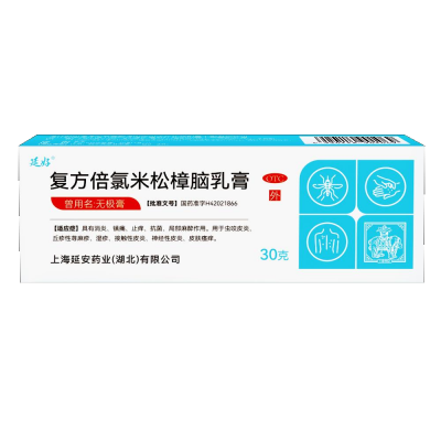 被蚊子咬了怎么办最快止痒的方法有哪些？