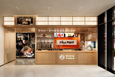 第四届星辰会盛大开幕—— 李时珍本草养身茶项目引领医药行业新发展