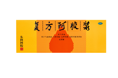 复方阿胶浆补气补血咋样？