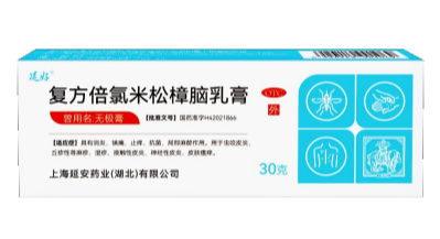 皮肤过敏痒一招就消除的方法被我找到了！