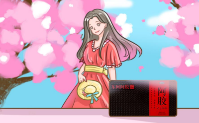 东阿阿胶的正确吃法服用时间