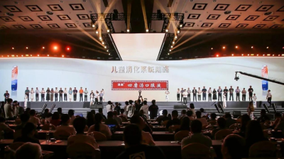 品牌荣耀丨漢森&reg;四磨汤荣登“西普金奖·2024健康产业品牌榜”