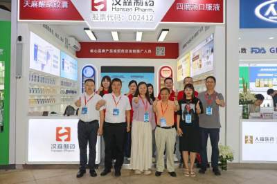 品牌荣耀丨漢森&reg;四磨汤荣登“西普金奖·2024健康产业品牌榜”