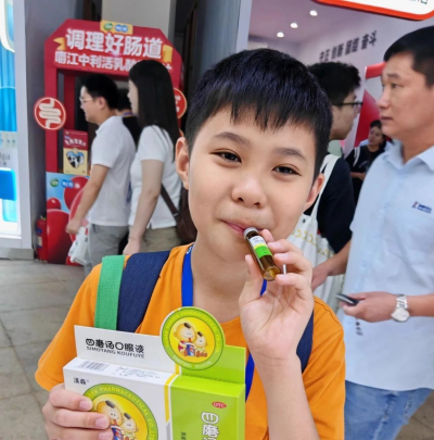 品牌荣耀丨漢森&reg;四磨汤荣登“西普金奖·2024健康产业品牌榜”