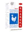 同仁乌鸡白凤丸都治什么病？万万想不到，它有这么多妙用！