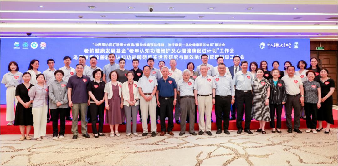 佐力药业携手连锁药店开辟“脑效能”健康管理新蓝海