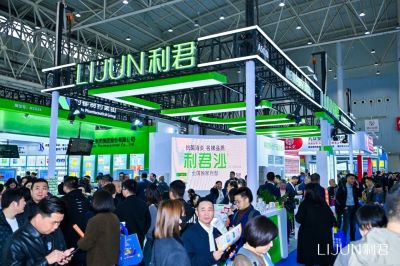 利君制药隆重举办重点特色产品推介暨区域独家代理宣讲会 参加第89届(武汉)全国药交会