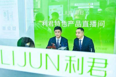 利君制药隆重举办重点特色产品推介暨区域独家代理宣讲会 参加第89届(武汉)全国药交会
